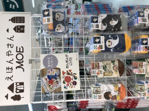 絵本キャラクターグッズ販売中