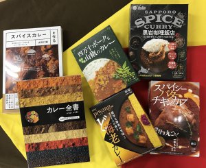 レトルトカレーミュージアムinジュンク堂書店福岡店