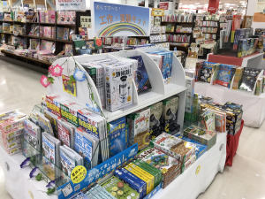 自由研究・自由工作フェア