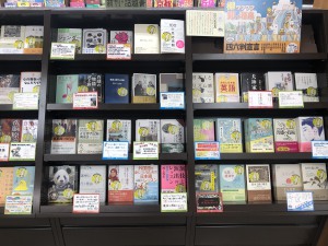 四六判宣言フェア2022