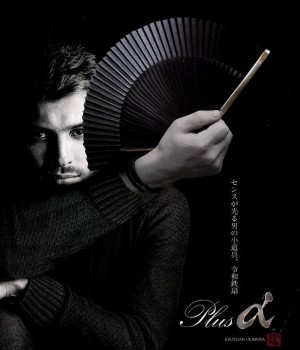 京風庵大むら　京扇子展示即売会