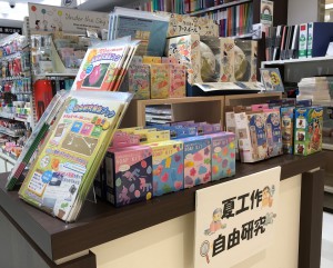 夏工作フェア！