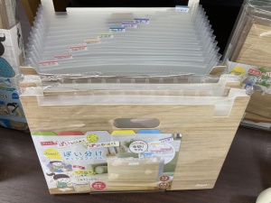 ソニック夏のリビガクフェア！！