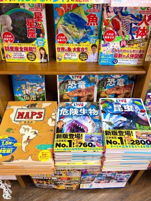 「学研の図鑑ＬＩＶＥ」恐竜・危険生物・昆虫が新版で登場！