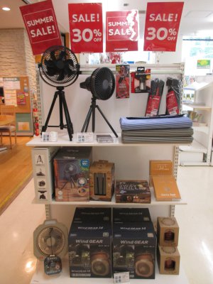 サマーセール開催中です！