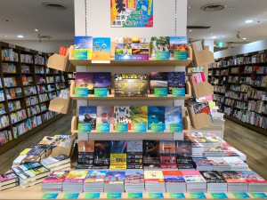 【ビジュアル図鑑】世界でいちばん素敵な教室シリーズフェア