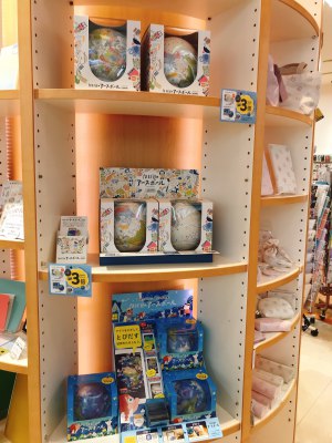 アースボール始めました