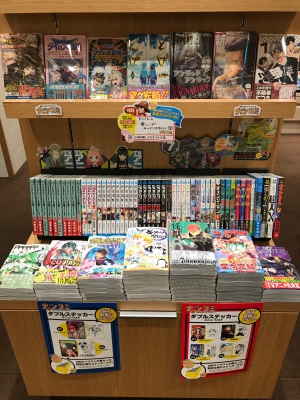 「集英社ナツコミ2022」の夏がやってきました！