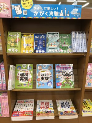 5階学参の「楽しい夏休みフェア」