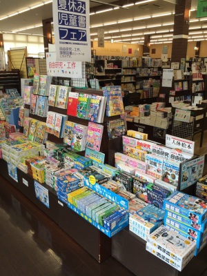 夏休み児童書フェア