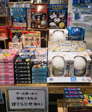 夏休みはこれで決まり「自由研究」フェア