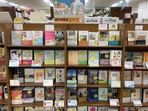 【11社共同企画】四六判宣言フェア