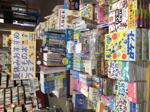 夏休みおすすめこどもの本フェア