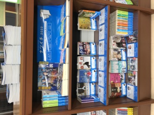 集英社文庫「ナツイチ2022」