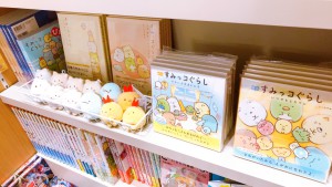 2022 みんなあつまれ♪すみっコぐらしフェア