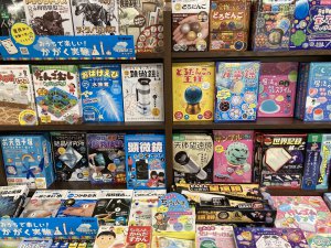 【夏休みに役立つ！】自由研究キットフェア