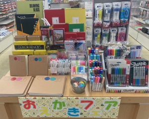 おえかきフェア2022