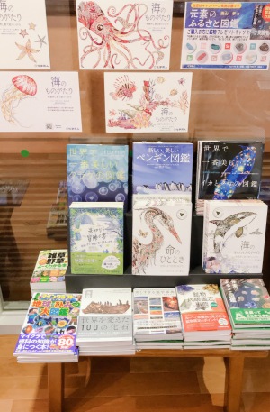 【暑さを楽しむ】夏を満喫BOOKフェア