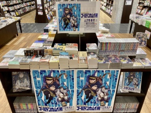 【最終巻発売記念】「ゴールデンカムイフェア」を開催中です！