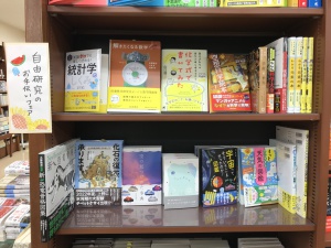 自由研究のお手伝いフェア