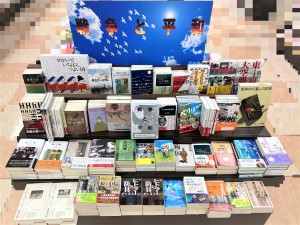 戦争と平和フェア