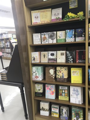 『ポール・ヴァーゼンの植物標本』刊行記念〈植物×文学〉フェア