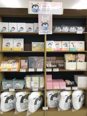 『コウペンちゃんBOOK STORE』期間限定OPEN!