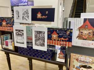 「ヤングアダルト10代の読物　あなたが知りたいこと」フェアを開催中です！