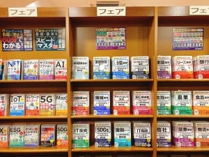 【旬のテーマから気になる業界の動向まで】技術評論社のシリーズ本フェア開催中