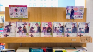 アニメ化・実写映画化が待ち遠しい！『わたしの幸せな結婚』特典付きで発売中