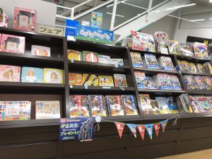夏休み児童書フェア開催中