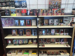 寝苦しい夜には…『怪談本フェア』