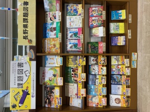 『課題図書』販売中です。