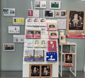 「酒井駒子　絵本の世界」フェア