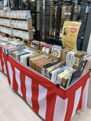 第21回丸善博多店古本まつり