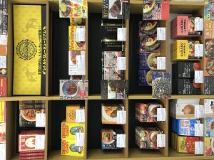 『レトルトカレーミュージアム』開催