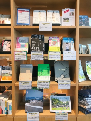 「クリエイターがいるYOKOHAMA」～アーツコミッション・ヨコハマ15周年記念展～