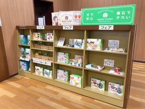ウッディプッディのおままごとおもちゃフェア