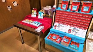 学びを謳歌せよ！【ガクサン×赤本コラボ】フェア