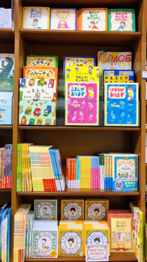 【世界と笑おう】ヨシタケシンスケの絵本とグッズフェア