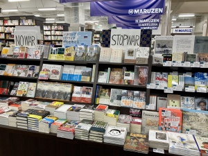 「BOOKMARK　Books and Wars　戦争を考える」フェアを開催しております！
