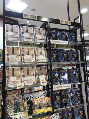 『100年前の仙台を歩く「仙台地図さんぽ」大改訂増補版』入荷しました。