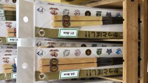 折れたバットから作られたお箸「かっとばし」