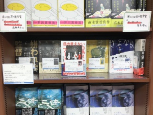 ノンフィクション本大賞ノミネート作品発表！