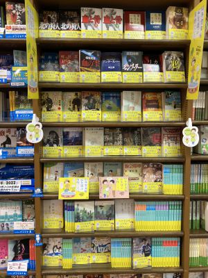 幻冬舎文庫　心を運ぶ名作100