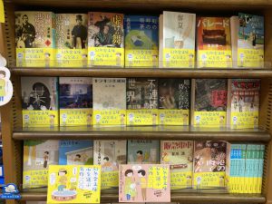 幻冬舎文庫　心を運ぶ名作100