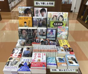 【夏だ！熱いぞ！将棋の世界！】読んで楽しむ将棋本フェア