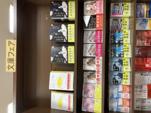 【第167回芥川賞直木賞】特別展開コーナー！