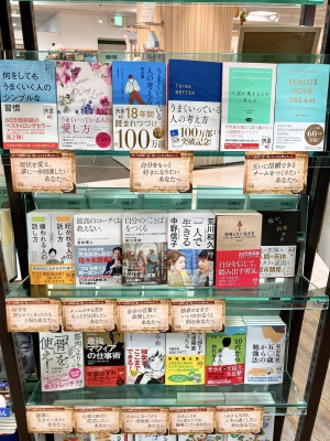 ディスカヴァー携書フェア