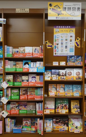 夏休みの宿題には読書感想文がいいよ。